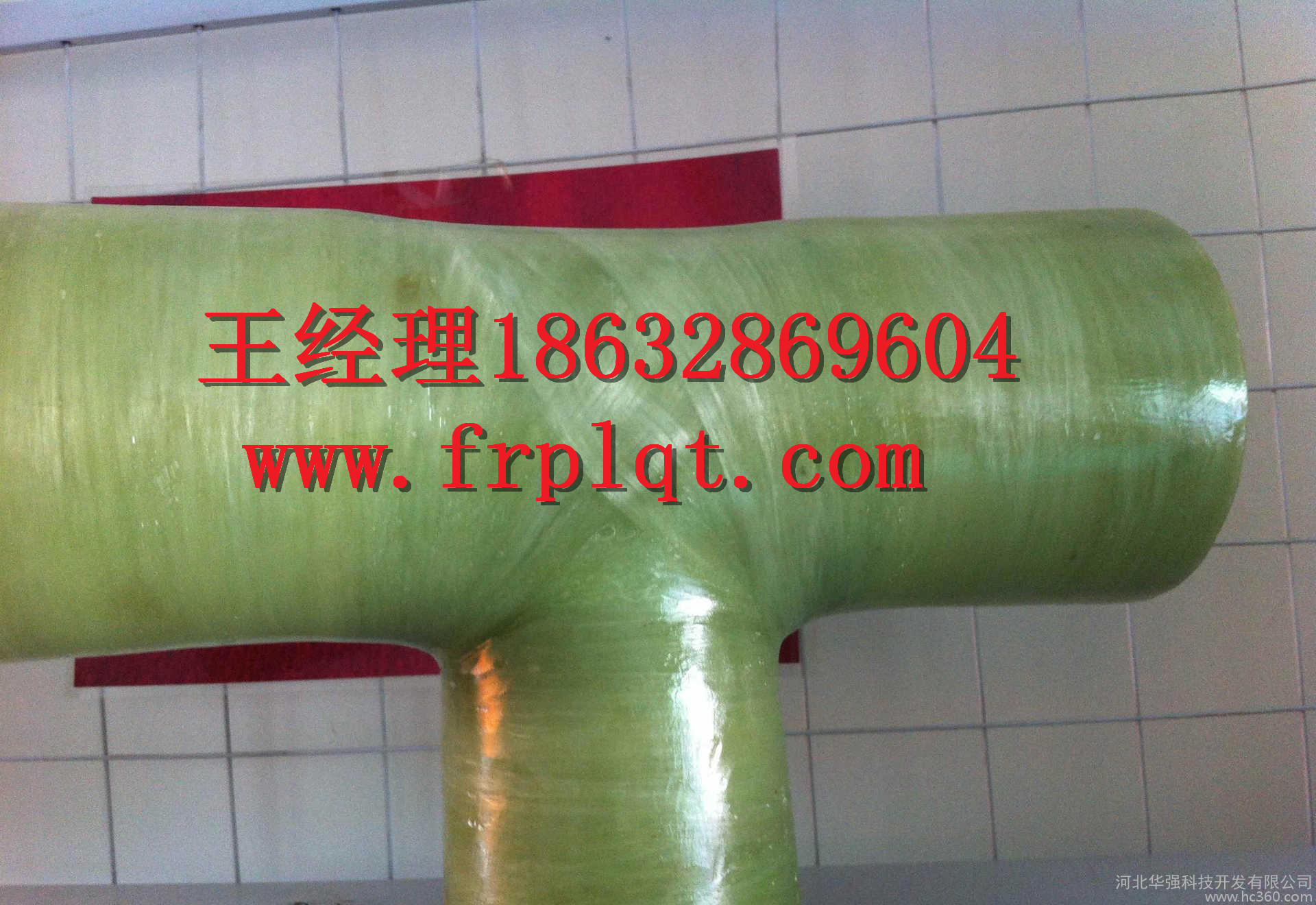 河北冷却塔厂家"管件,玻璃钢管件,管件领域,管件特性"